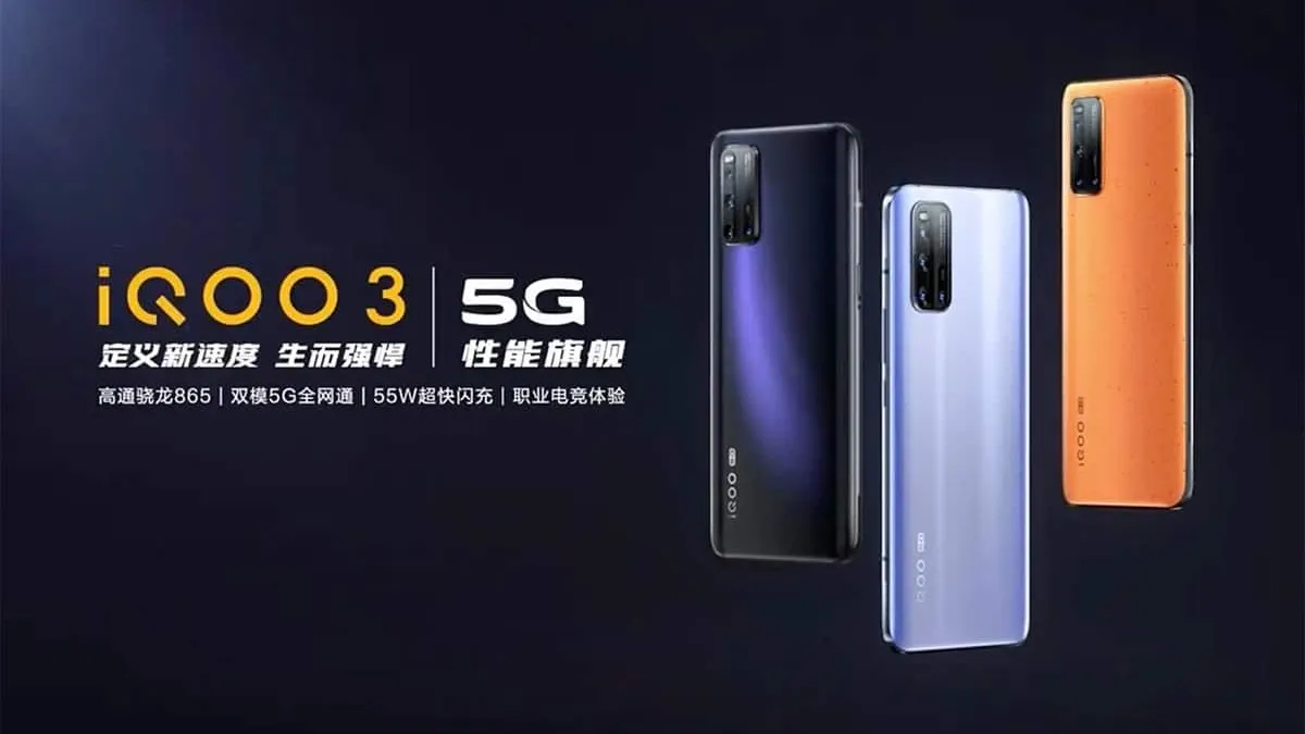 IQOO 3 is official with Snapdragon 865, LPDDR5, UFS 3.1 and