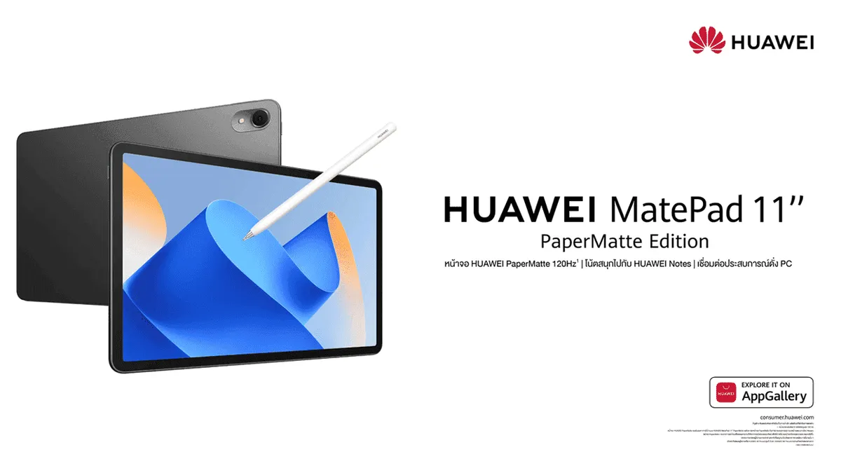 【金魚】HUAWEI MatePad Paper HMW-W09 金魚】HUAWEI MatePad Paper HMW-W09 HWEI MatePad 11.5