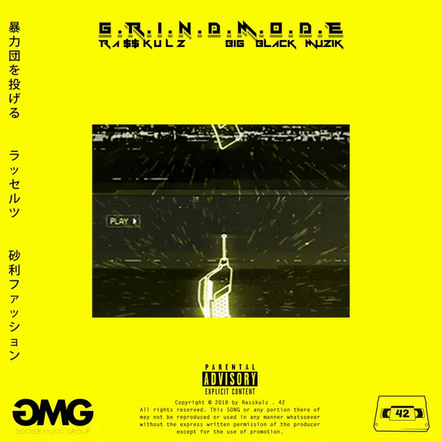 Rasskulz - Grind Mode