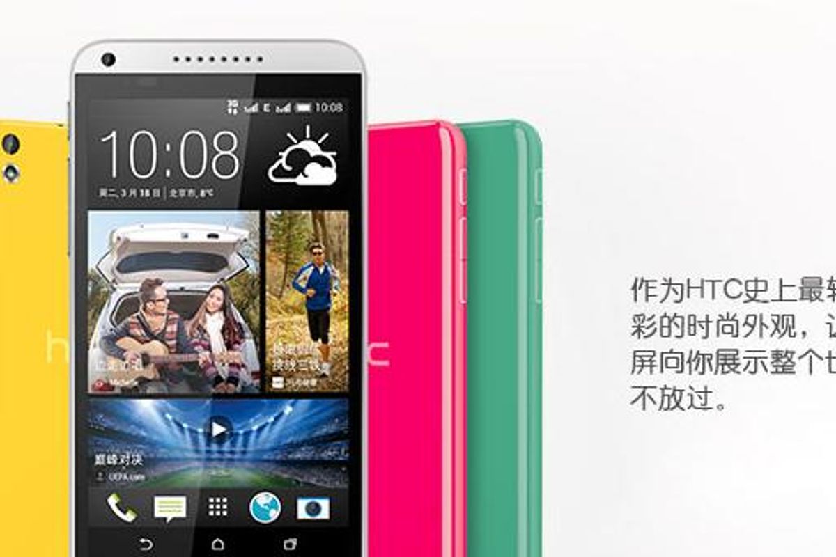 HTC Desire 816 gespot in twee nieuwe kleuren