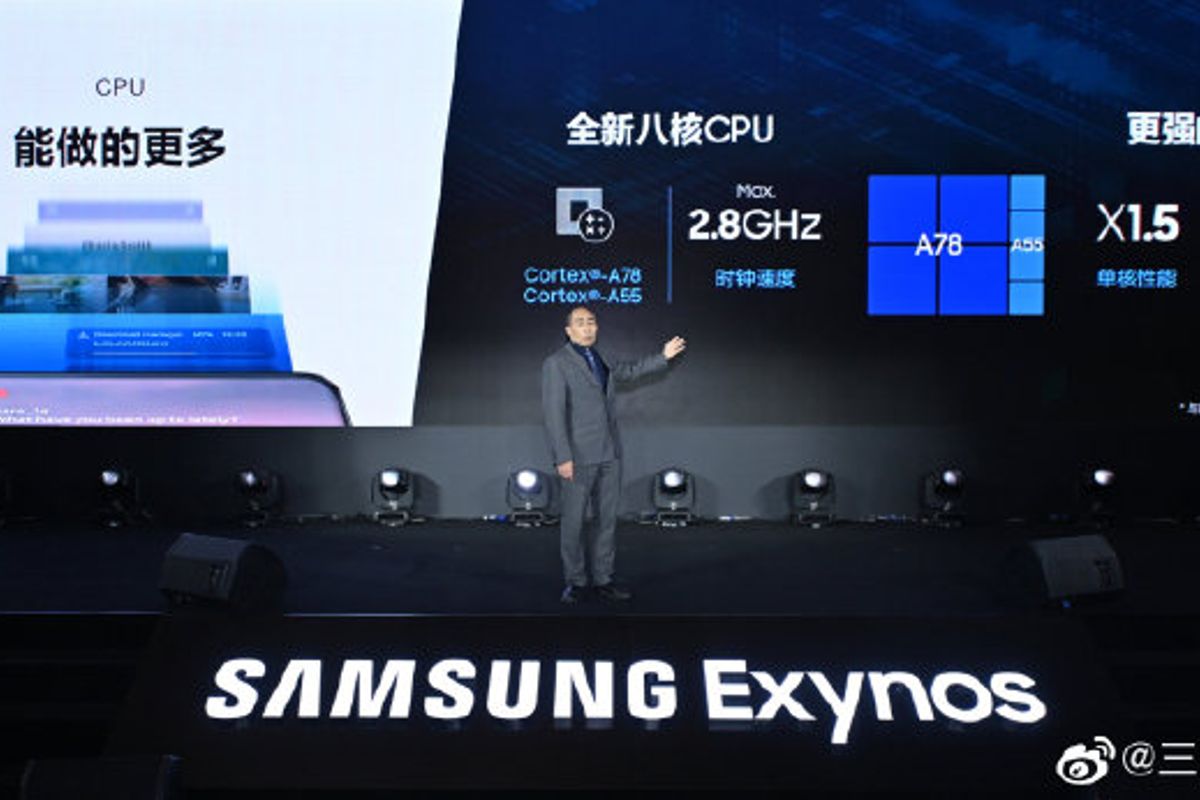 Samsung canceled the launch event of the new Exynos 2200