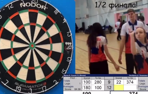 VIDEO: Jeugdspeler gooit deze bizarre 100-finish zoals je nog nooit zag