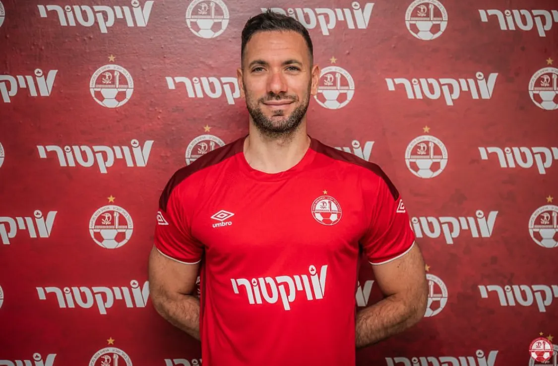 Ofir Marciano tekent officieel bij Hapoel Beër Sheva