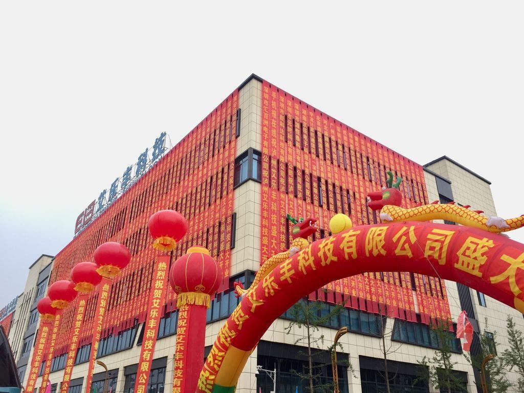 ELEPHONE celebrate as they open their own factory in Luzhou