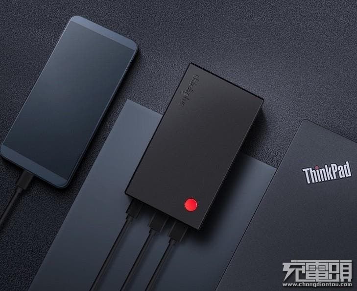 Lenovo Launches Power Bank for ThinkPad Aficionados