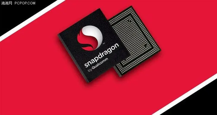 Snapdragon 670 Leaked On GeekBench: New 360 Mobiles Phone Coming