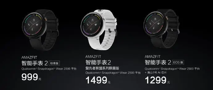 Amazfit Verge 2 is official- supports e-SIM, ECG features, and keyless car entry