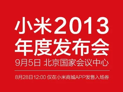 Xiaomi Box update could turn it to an Android games console!