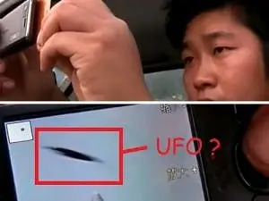 UFO Spotted Over Hubei: Video