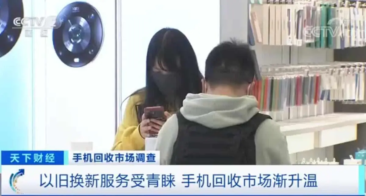 Smartphone recycling market heats up: trade-in services are popular