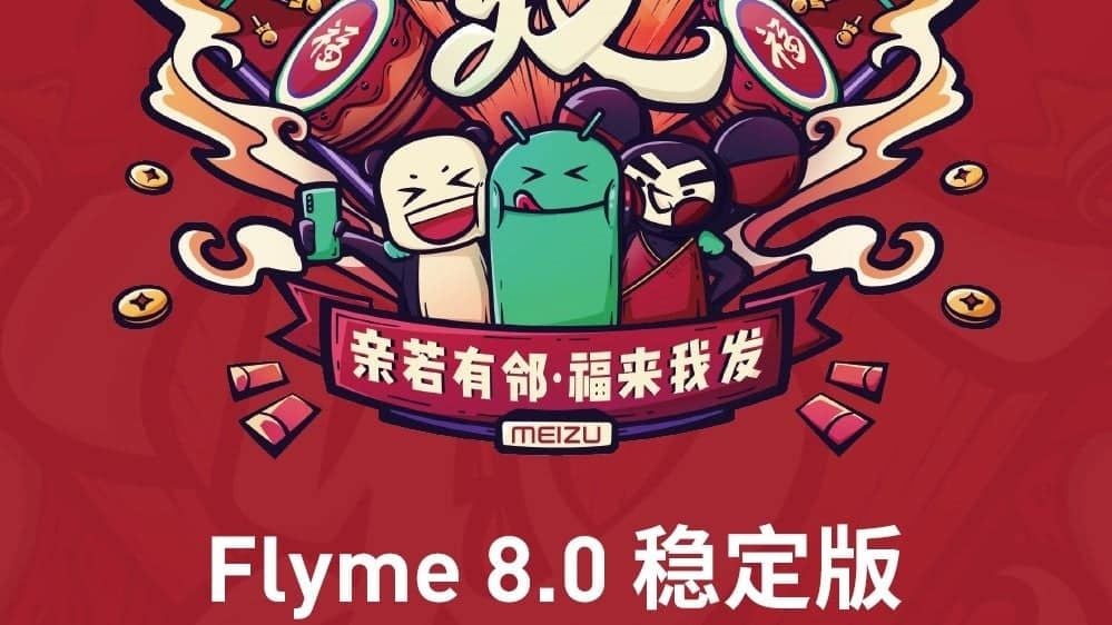 Meizu Flyme 8.0 Stable Release is Complete, Covers 28 Models