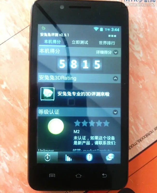 Leaked photos of dual-core Mogu M2 looks like $100 Xiaomi!