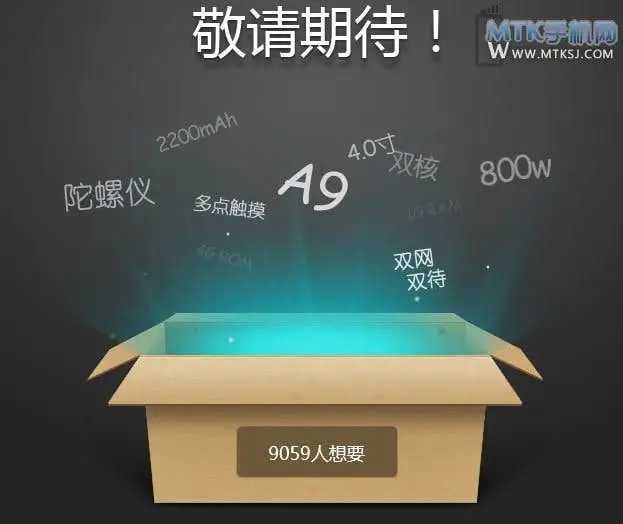 UMi planning to launch dual-core 4 inch phone with 8MP camera