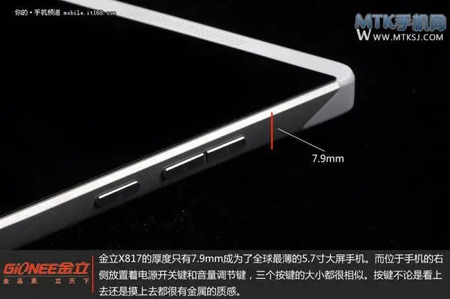 First real photos of the Gionee X817 phablet