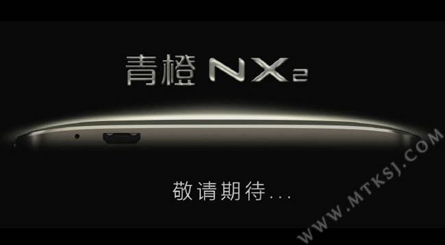 Green Orange preparing to release new NX2