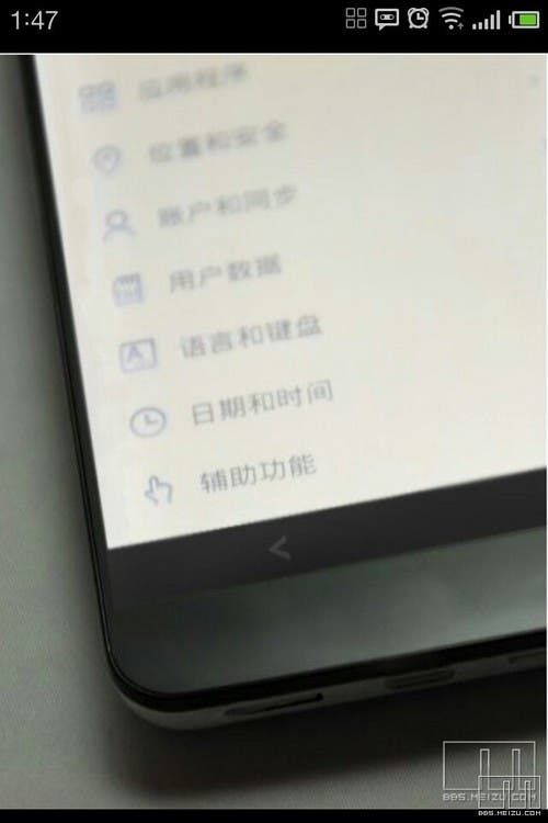 Meizu MX2 prices leaked! Start lower than expected!