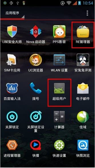 JiaYu G3 has been rooted!