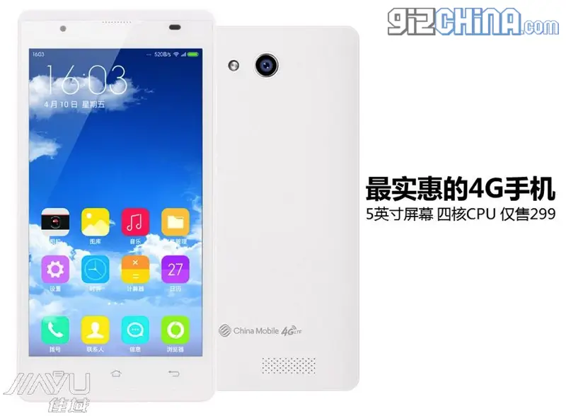 Universal edition JiaYu F2 gets FDD-LTE and Spreadtrum CPU for only 299 Yuan