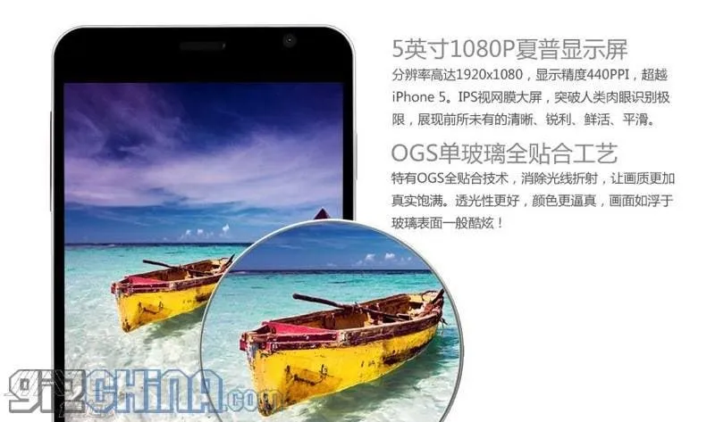 Is the JiaYu S1 the phone JiaYu should be making? Full specifications and photos, have your say!