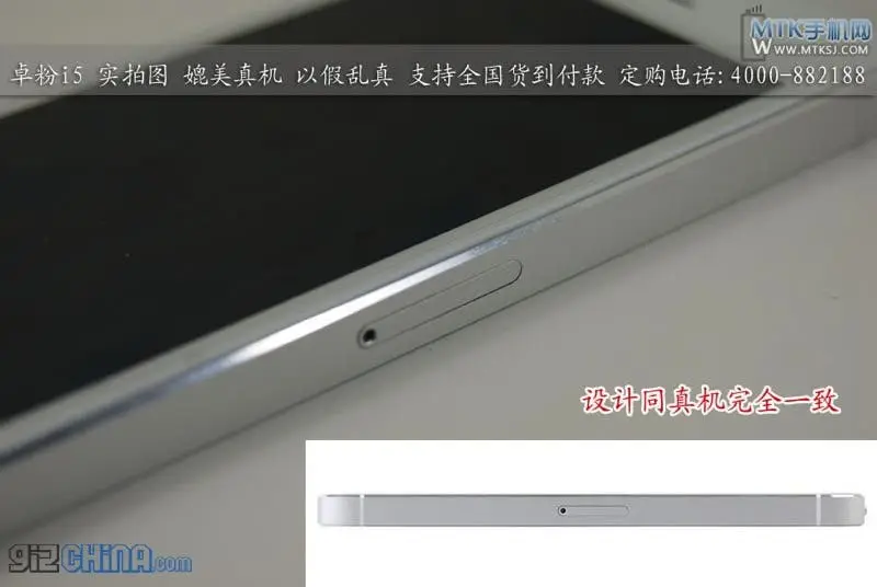 KuPhone i5 iPhone 5 clone real photos, specification and price