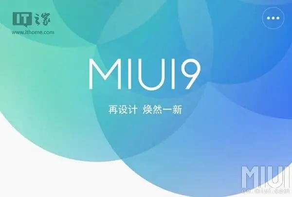 MIUI 9 not available anytime soon, don't keep your hopes up