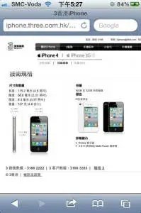 White iPhone 4 Available in Hong Kong Today?