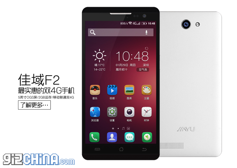 Breaking: JiaYu F2 costs just 599 Yuan with 2GB RAM