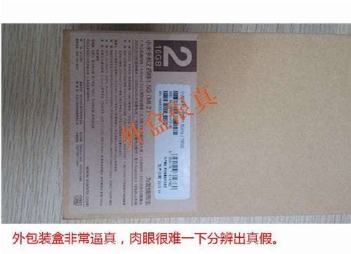 How to tell if your Xiaomi M2 is fake!