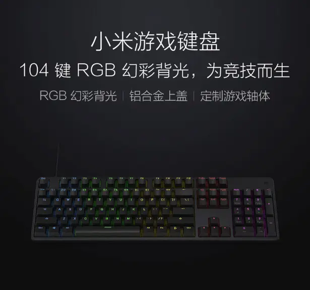 Xiaomi Game Keyboard Officially Announced at 229 Yuan