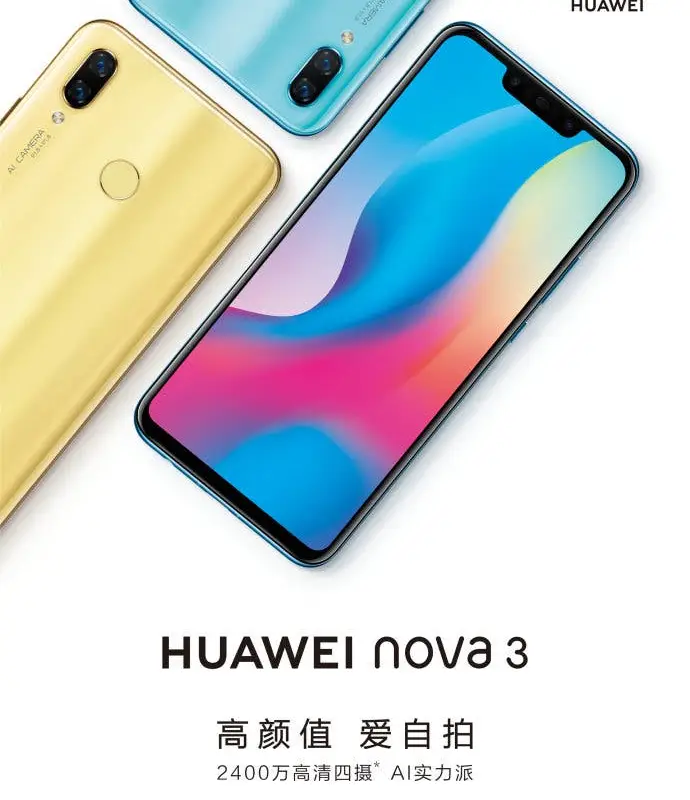 Huawei Nova 3 could launch in the Philippines on July 28, outdoor banner suggests