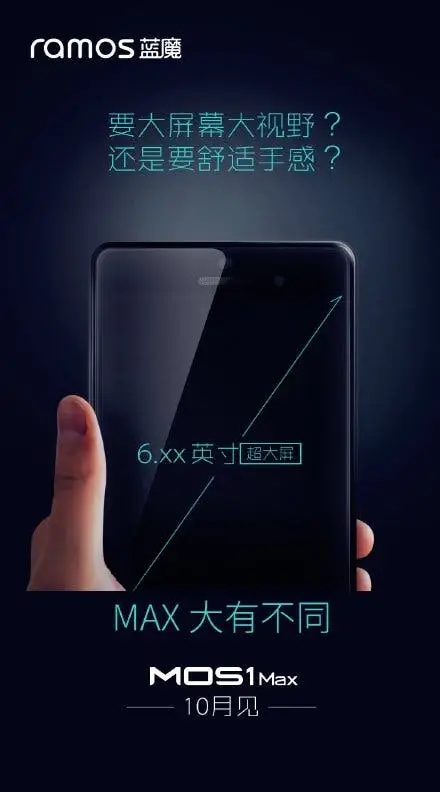 Ramos Mos 1 Max - 6000mAh+ battery, 6-inch+ display