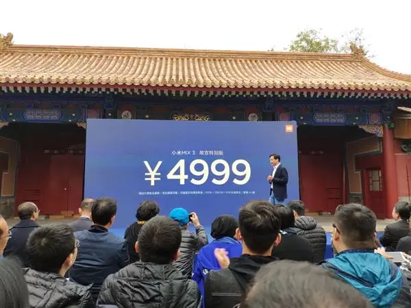 Xiaomi Mi MIX 3 Forbidden City edition (10GB+256GB) to cost 4999 Yuan ($720)