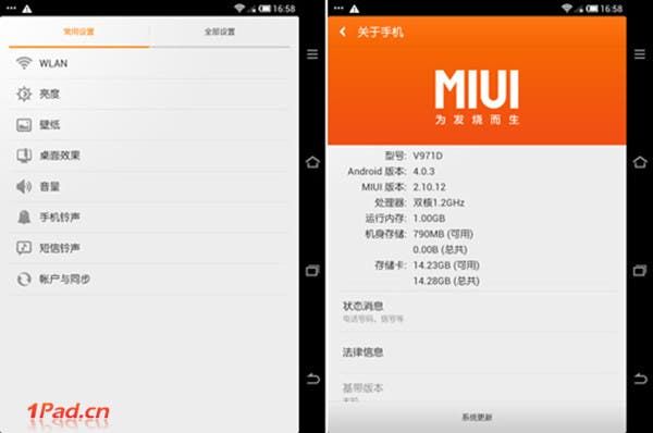 Onda V971 gets MIUI closest we'll get to a Xiaomi Tablet?