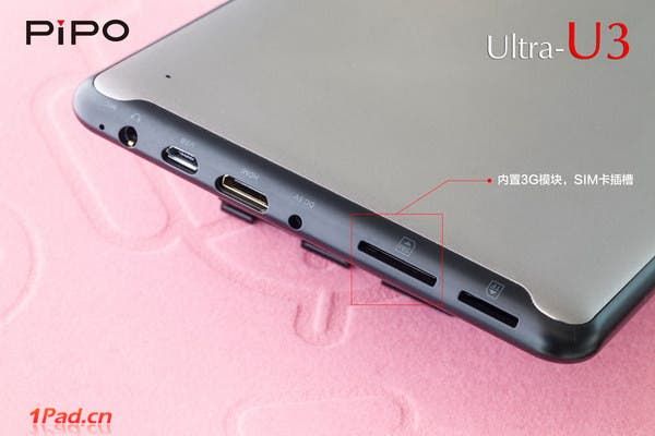 Pipo Ultra-U3 7-inch tablet get's built-in 3G