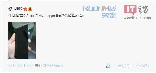 Leaked image claims to be 0.2mm Oppo Find 7!