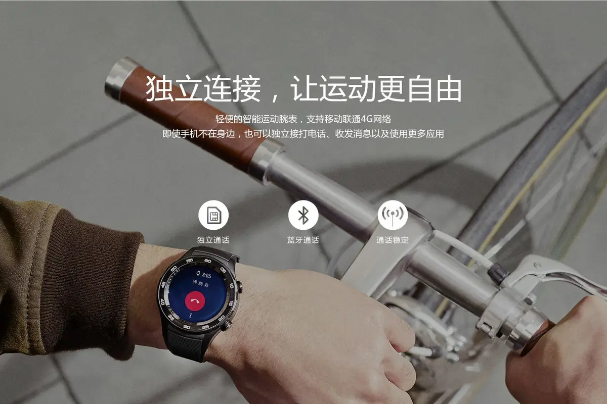 Huawei Watch 2 (2018) with 4G eSIM announced