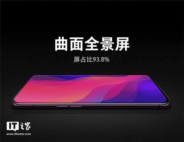 OPPO Find X Broke Sales Records in Major e-Commerce Platforms