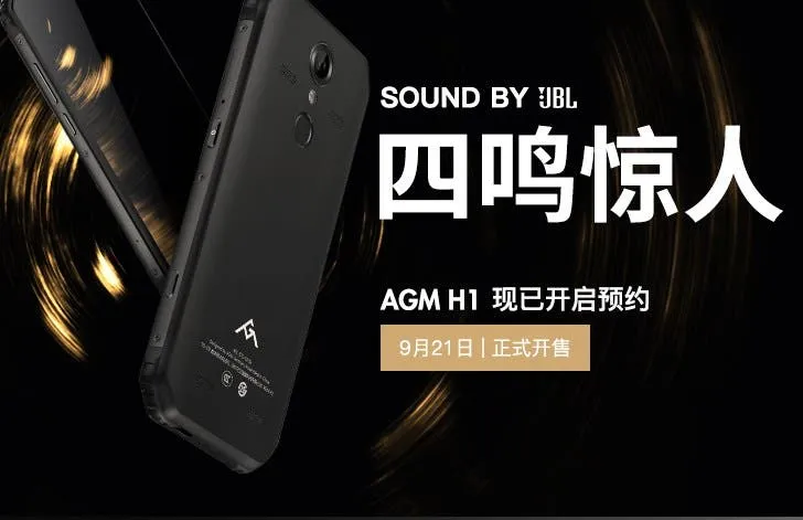 New Music Phone, AGM H1 Coming on September 21