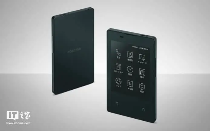 NTT Docomo Announces World's Thinnest and Lightest Smartphone