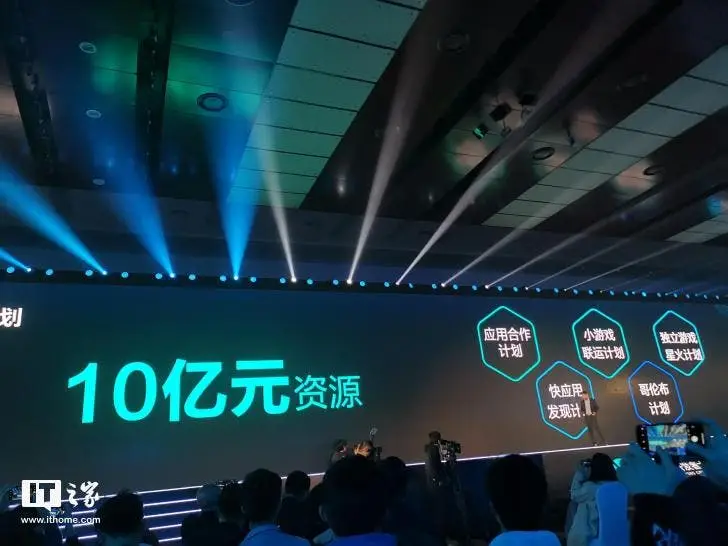 OPPO To Invest 1 Billion Yuan in R&D Next Year
