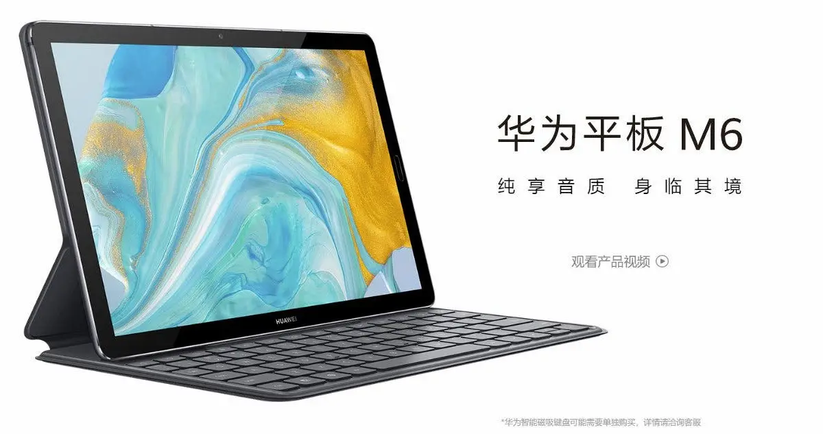 Huawei MediaPad M6 is the best-selling flagship tablet in Huawei's history