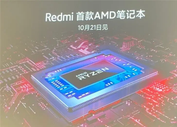 RedmiBook With AMD Processor To Be Announced On October 21