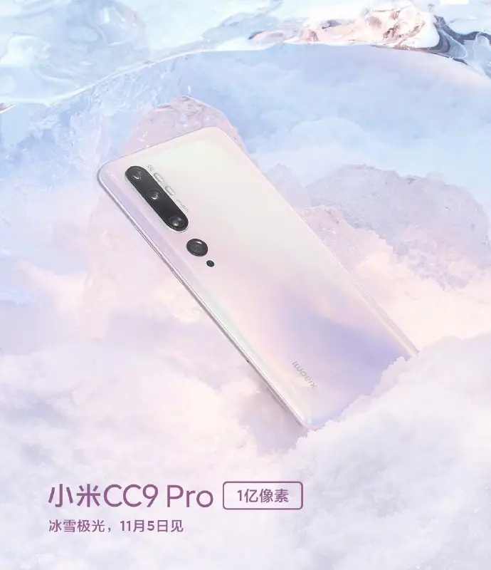 Xiaomi CC9 Pro to be powered by the Snapdragon 730G, Xiaomi confirms