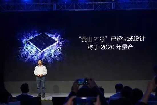 Huami To Mass Produce Huangshan 2 Chip In 2020
