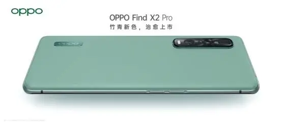 OPPO Find X2 Pro Bamboo Green Leather Edition Announced