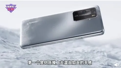 For The First Time, Huawei Officially Talks About Huawei P50
