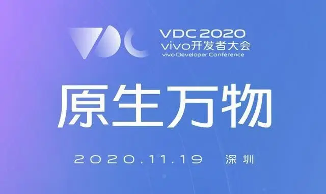 Vivo announces OriginOS is coming soon: it took a year to polish