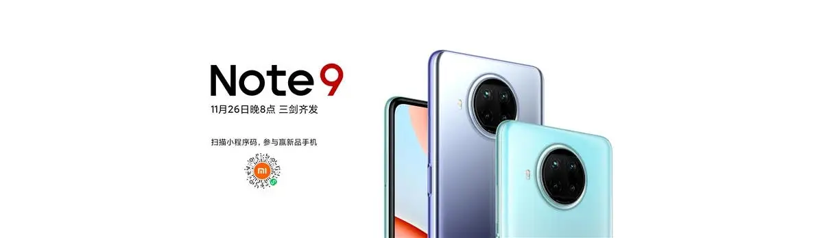 Redmi Note 9 Pro High-End Version Appeared In GeekBench