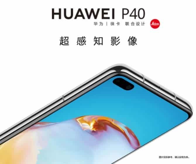 Huawei P40 4G Quietly Appeared On The Shelves