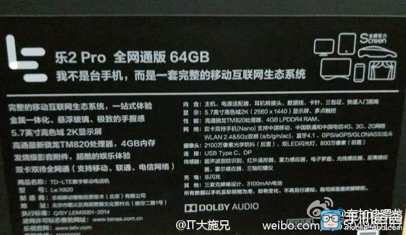 LeTV Le2 Pro specifications include 5.7-inch 2K display and Snapdragon 820